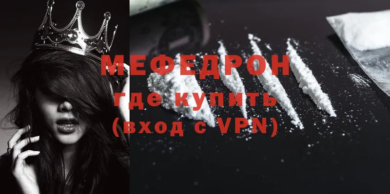 Наркота Палласовка СК  АМФ  ГАШ  Cocaine  Меф мяу мяу 