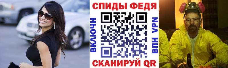 Амфетамин 98%  магазин продажи   Палласовка 