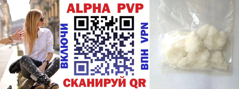 нарко площадка формула даркнет сайт Палласовка A-PVP Crystall
