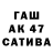 Амфетамин 97% Anar Makhetova