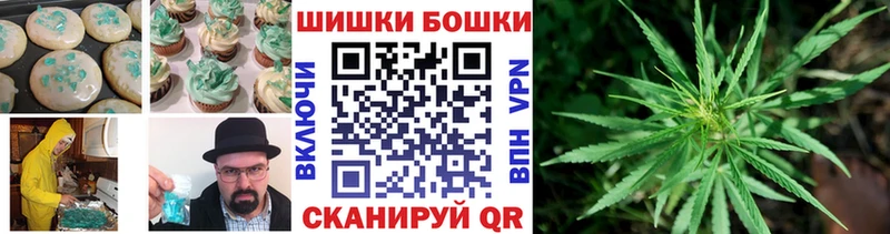 MEGA онион  Палласовка  Печенье с ТГК марихуана 