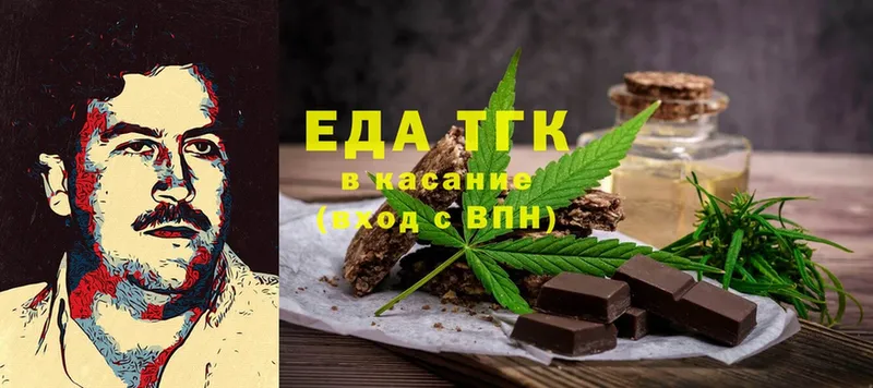 Cannafood конопля  Палласовка 