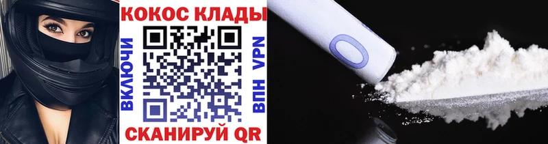 Кокаин 98%  Палласовка 