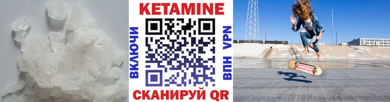 КЕТАМИН ketamine  hydra ТОР  Палласовка 
