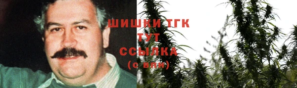 стафф Нея