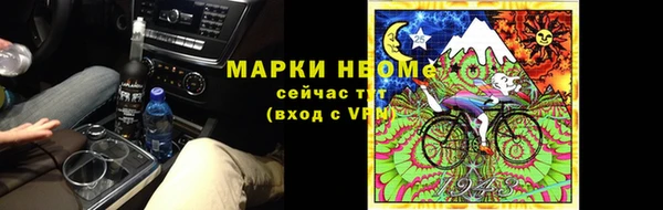 кокаин Нефтегорск