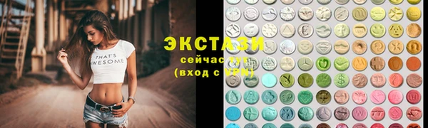 кристаллы Нефтекумск