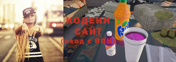 ALPHA-PVP Новозыбков