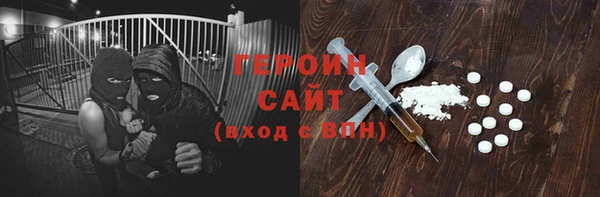 стафф Нея