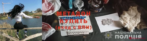 мяу мяу мука Новокубанск