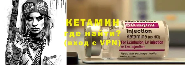 кристаллы Нефтекумск