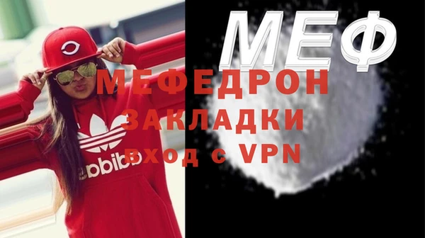 кристаллы Нефтекумск