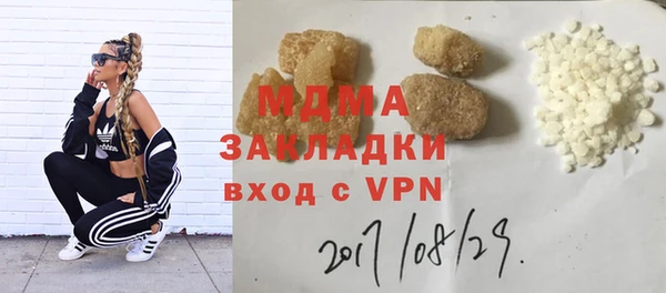 синтетический гашиш Невельск