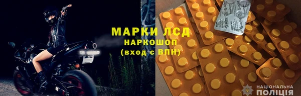 кристаллы Нефтекумск