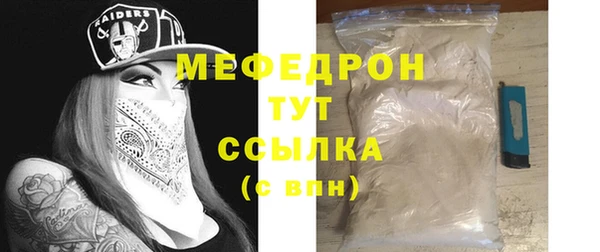 мяу мяу мука Новокубанск