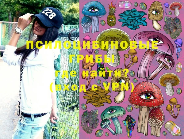 стафф Нея