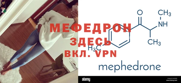 стафф Нея