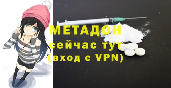 кокаин Нефтегорск