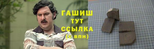 кокаин Нефтегорск