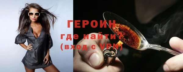 кокаин Нефтегорск