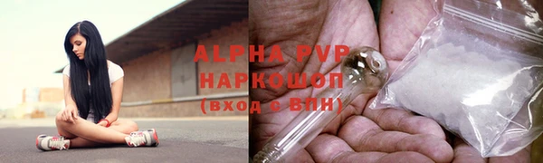 стафф Нея