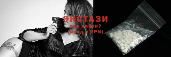 кристаллы Нефтекумск