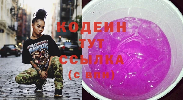 кристаллы Нефтекумск