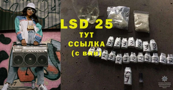 стафф Нея