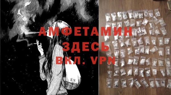 mdma Невель