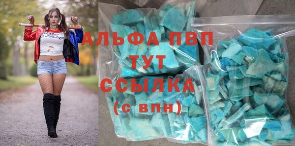 ALPHA-PVP Новозыбков