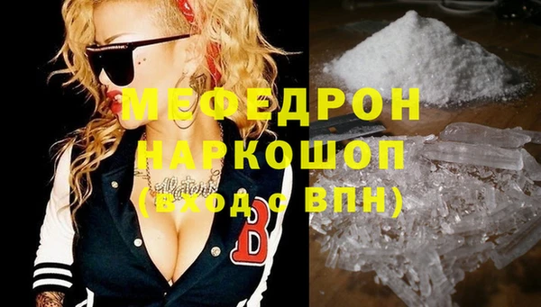 кристаллы Нефтекумск