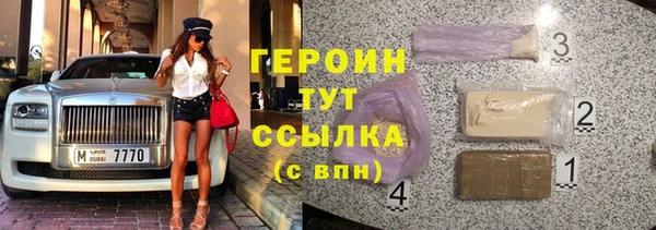 кокаин Нефтегорск
