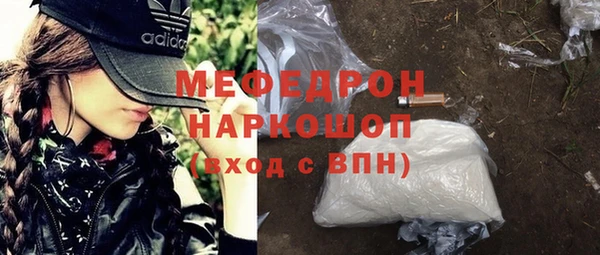 ALPHA-PVP Новозыбков