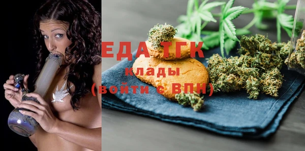 кокаин Нефтегорск