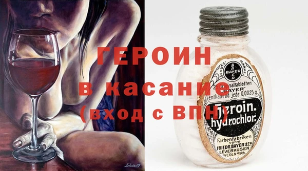 стафф Нея