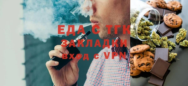 мяу мяу мука Новокубанск