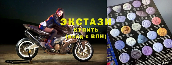 кристаллы Нефтекумск