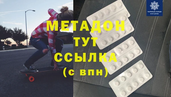 кристаллы Нефтекумск
