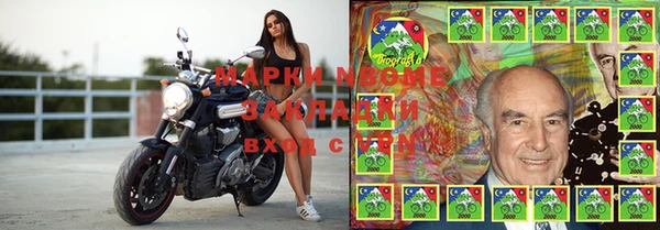кокаин Нефтегорск