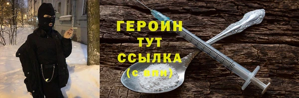 ALPHA-PVP Новозыбков