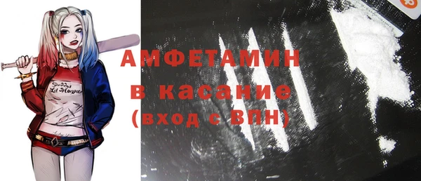 кристаллы Нефтекумск