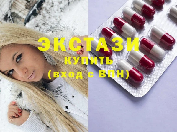 сатива Новодвинск