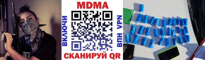 МДМА Molly  блэк спрут зеркало  Палласовка 