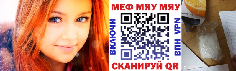 где продают   Палласовка  Мефедрон mephedrone 