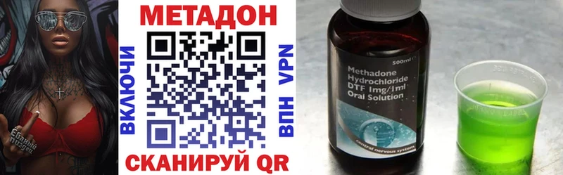 купить   Палласовка  даркнет состав  Метадон кристалл  omg  