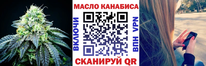 Дистиллят ТГК THC oil  мега ссылки  Палласовка 