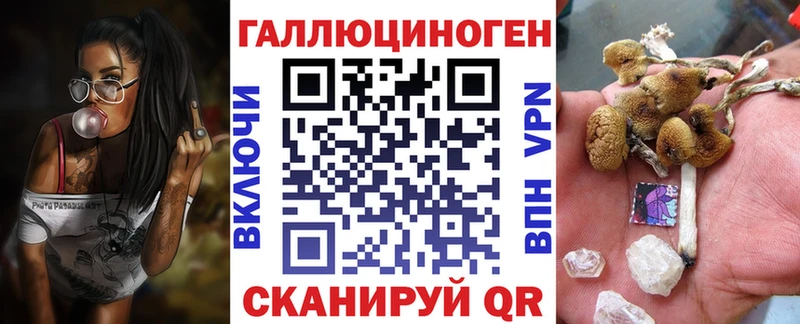 OMG онион Палласовка Галлюциногенные грибы прущие грибы