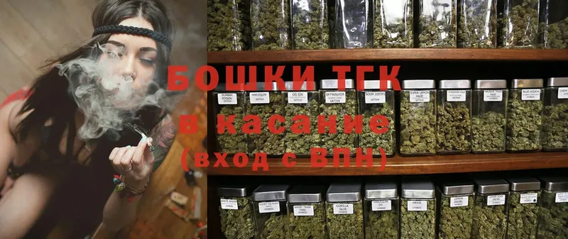 сколько стоит  Палласовка  Бошки марихуана Bruce Banner 